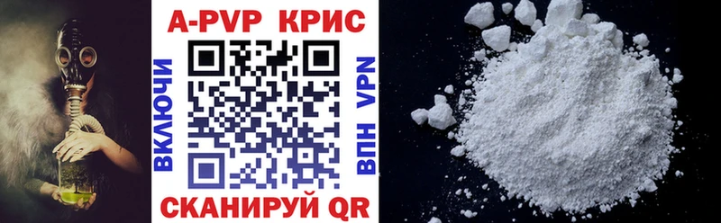 Цена Ртищево COCAIN Галлюциногенные грибы ГАШИШ A-PVP Каннабис Меф