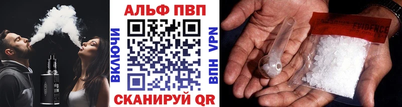 где купить наркоту shop какой сайт APVP Соль Ртищево