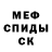 Alpha-PVP кристаллы Vladislav Ihaev
