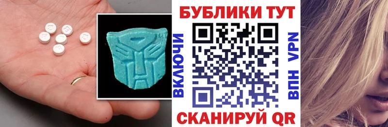 KRAKEN онион  закладка  Ртищево  Экстази 280 MDMA 
