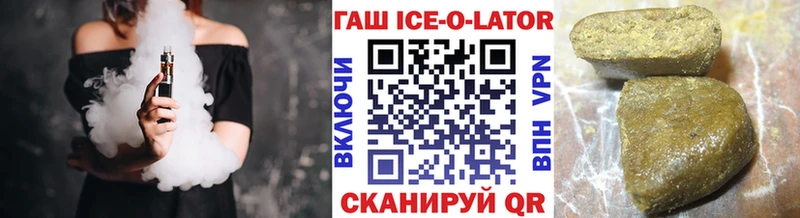 наркошоп ОМГ ОМГ Гашиш гарик Ртищево