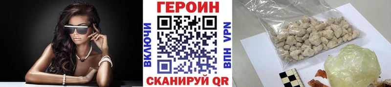 продажа наркотиков  Ртищево  ГЕРОИН герыч 
