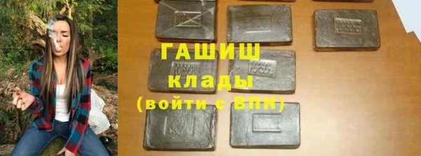 соль ск Армянск
