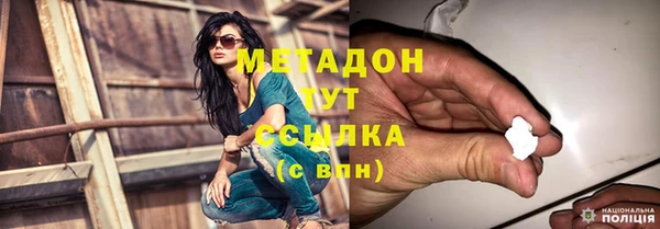 кокаин премиум Арсеньев