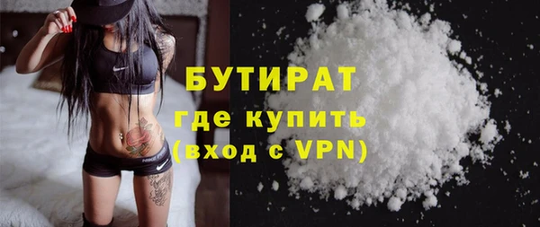 соль ск Армянск