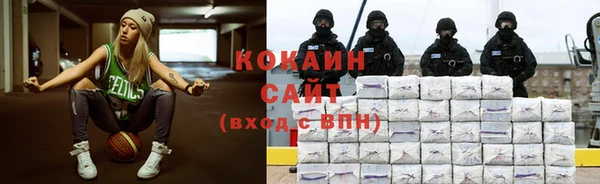 кокаин премиум Арсеньев