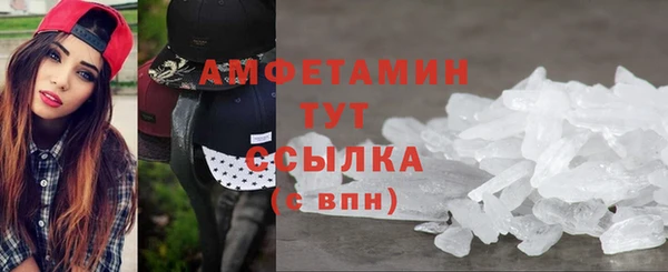 соль ск Армянск