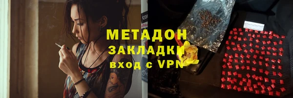 кокаин премиум Арсеньев
