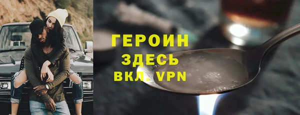 метамфетамин Аркадак