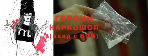 метамфетамин Аркадак