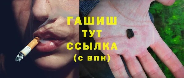 метамфетамин Аркадак