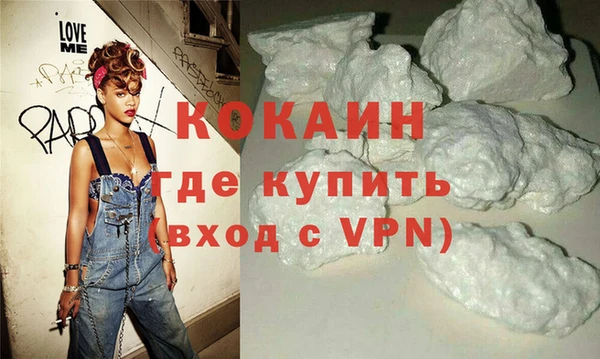 соль ск Армянск