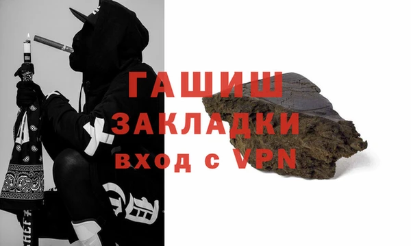 метамфетамин Аркадак