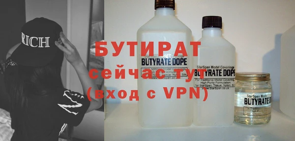 метамфетамин Аркадак