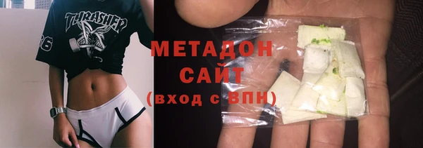 кокаин премиум Арсеньев