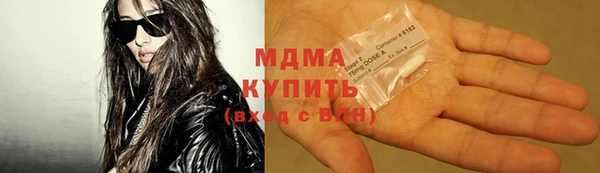кокаин премиум Арсеньев