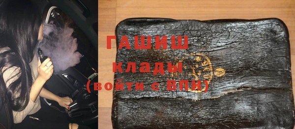 кокаин премиум Арсеньев