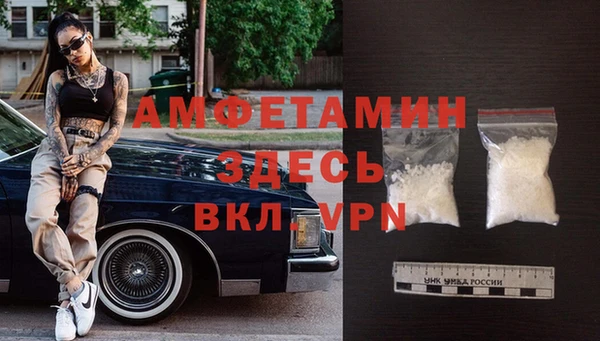 метамфетамин Аркадак