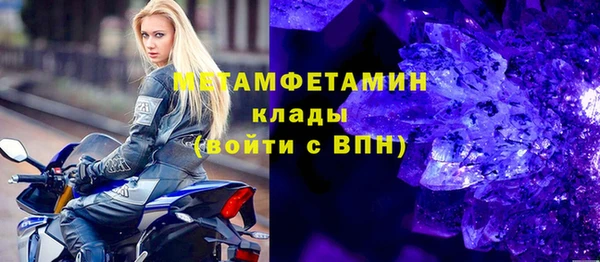 соль ск Армянск