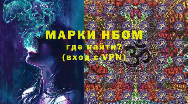 кокаин премиум Арсеньев