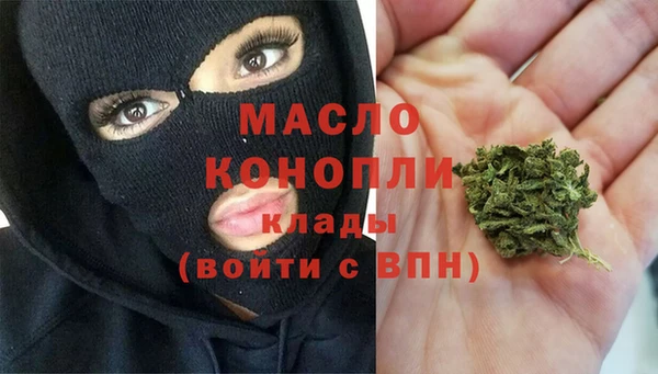 метамфетамин Аркадак