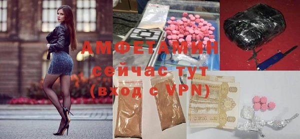 кокаин премиум Арсеньев