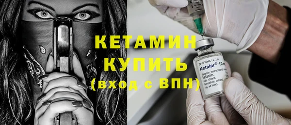 соль ск Армянск