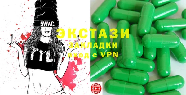 метамфетамин Аркадак