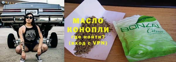 соль ск Армянск