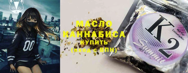 метамфетамин Аркадак