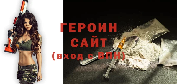 кокаин премиум Арсеньев