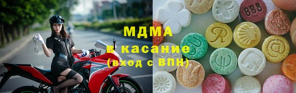 метамфетамин Аркадак