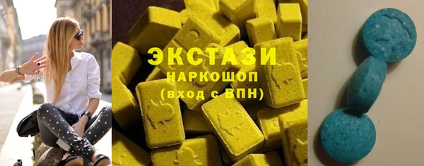 кокаин премиум Арсеньев