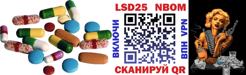Лсд 25 экстази кислота  наркота  Ртищево 