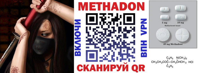 блэк спрут tor  Ртищево  МЕТАДОН methadone 