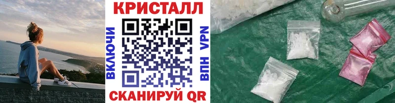 МЕТАМФЕТАМИН пудра  купить закладку  это как зайти  Ртищево 
