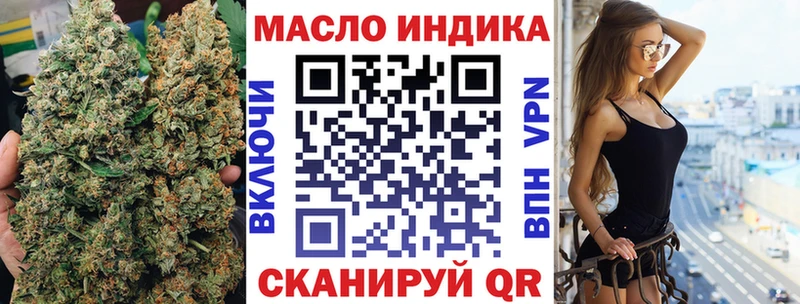 купить   Ртищево  ТГК Wax 